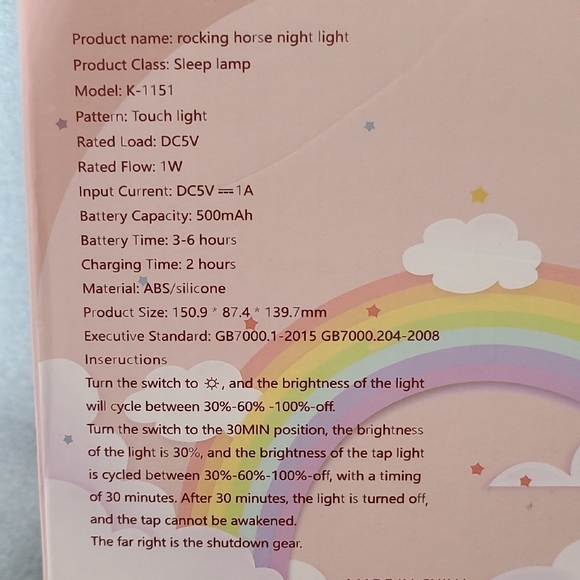 Rainbow Rocking Horse Blue & White Nursery Night Light LED USB Rechargeable NEW - Picture 2 of 11